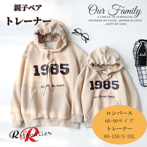 �����N�R�[�f �e�q �Z�b�g �H ���� �e�q�y�A �p�[�J�[ �Ԃ���� �����p�[�X �X�E�F�b�g �g���[�i�[ �����O�p���c �e�q �y�A���b�N �t �p�[�J�[ t�V���c �Ƒ� ������ �e�q�R�[�f �y�At�V���c 