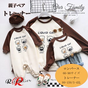 �e�q�y�A �g���[�i�[ �Ԃ���� �����p�[�X ���� �l�R����� �����N�R�[�f �e�q �Z�b�g �H ���� �p�[�J�[ �X�E�F�b�g �����O�p���c �e�q �y�A���b�N �t t�V���c �Ƒ� ������ �e�q�R�[�f �y�A