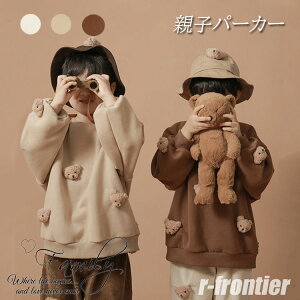 �e�q�R�[�f �~ �e�q�y�A �g���[�i�[ �����N�R�[�f �e�q �Z�b�g �H ���� �X�E�F�b�g �Ԃ���� �����p�[�X �N�}�t�� �e�q �y�A���b�N �p�[�J�[ t�V���c �e�q �����낢 bear ���� �e�q �y�At�V���c