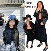 楽天市場】親子 コートの通販