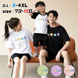 親子 お揃い 父の日 リンクコーデ 親子 セット 赤ちゃん ロンパース 親子ペアルック 親子 ペアtシャツ 半袖 春 夏 可愛い 化け物 親子コーデ 子供 母 パパ 黒 白 グリーン パープル 親子リンク