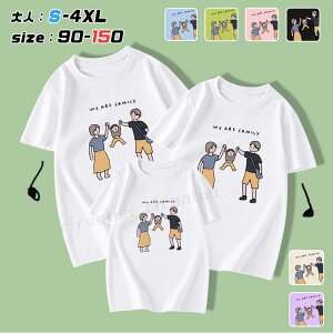 NR[f eq Zbg eqR[f tVc FAMILY Ƒ  eqyA pp eq yAbN ̓ tVc  eq yAtVc qǂ eqR[f yAtVc   O[ p[v 