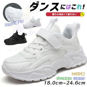 �_���X�V���[�Y �q�b�v�z�b�v �L�b�Y �_���X �X�j�[�J�[ ���[�J�b�g �y�� ���L �b�� �؍� k-pop �C ���b�V�� �� ���C �q�� �q�� �`�A�_���X �W���j�A �_���X�C �`�A�V���[�Y ���Ȃ� �e�[�v�^ 