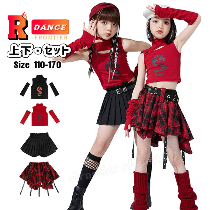 楽天市場】k-pop 衣装 チェック柄 赤 キッズダンス衣装 セットアップ  