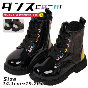 _XV[Y Y qbvzbv LbY ̎q u[c ҂ݏグ  \ _Xu[c LbY  Wbp[ ~h fB[X u[c LbY_X C ₠  F [q[ 