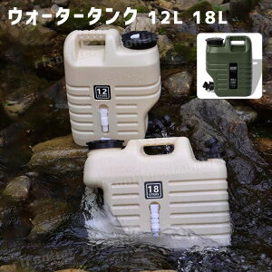 Z[ EH[^[^N hЃObY  12L 18L gѕ֗ ˊOp ЊQ gїp h ^N e  AEghA [֗ BBQ sNjbN p[eB[ oR nCLO gbLO 