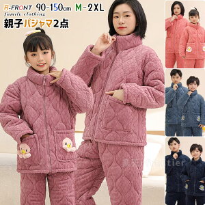 リンクコーデ 親子 セット 冬 フランネル パジャマ 親子コーデ モコモコパジャマ 親子ペアルック 冬 マダコ柄 ルームウェア カップル 裏起毛 親子ペア パジャマ 冬 全4色 両面ボア 長袖 家族