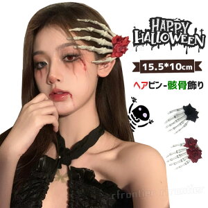 nEB[pi wAs   Be    ̎q RXv    [ ԏ ԕ WjA fB[X nEB  ܂Ƃߔ^ 킢 hal