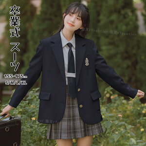 ���Ǝ� �X�[�c ���̎q �؍� ���� ���� �u���U�[ ���̎q ���Z�� ���w�� �X�[�c ���w�� ���� �� ���w�Z ���q �Ȃ񂿂���Đ��� �t�H�[�}���X�[�c �s�A�m���\�� �l�C�r�[ ���F 4�_�Z�b�g �V���c 