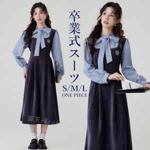 ���Ǝ� �X�[�c ���̎q �s�A�m���\�� �����s�[�X ���� �؍� �Ȃ񂿂���Đ��� ���F ���w�� ���Z�� ���w�� �����s�[�X�X�[�c �h���X ���q ���w�� ���� ���t�� �h���X �t�F�C�N���C���[�h �t�H