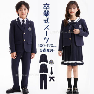 Ǝ pcX[c j̎q Ǝ X[c ̎q w X[c 5_Zbg  ؍   wZ q  sAm\ w XJ[g tH[} LbY Ǝ ̎q  W