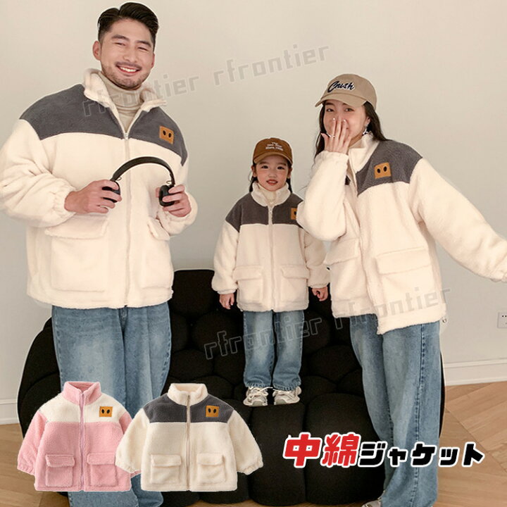 楽天市場】リンクコーデ 親子 セット 冬 中綿コート 暖かい 防寒 防風  