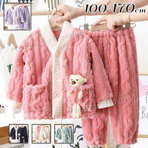 リンクコーデ 親子 セット 冬 親子コーデ モコモコパジャマ フランネル パジャマ クマ 親子 ペアルック 裏起毛 パジャマ クマ柄 両面ボア 親子 ペアパジャマ 冬 ルームウェア 長袖 おそろい