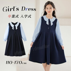 卒業式 スーツ 女の子 ピアノ発表会 韓国 小学生 ワンピース 膝丈 長袖 紺 重ね着風 入学式 卒服 女子 小学校 フォーマル 女の子 プレゼント 子供 ジュニア 発表会 お受験 七五三 制服 キッズ
