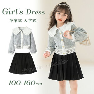 Ǝ X[c ̎q 150 160 sAm\ XJ[g ؍ w wX[c 2_Zbg WPbg   O[ XJ[g q tH[}  q wZ Z[[ v[g 