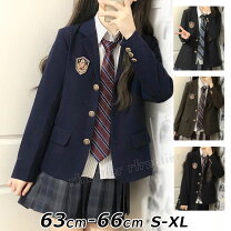 楽天市場】なんちゃって制服ブレザーの通販