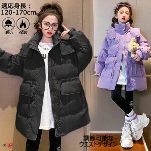 x`R[g WjA ̎q 160 g LbY ȃWPbg ~h   t[ht p[J[Y  ȃR[g ꂢ 150cm ubN ȃAE^[ w h q