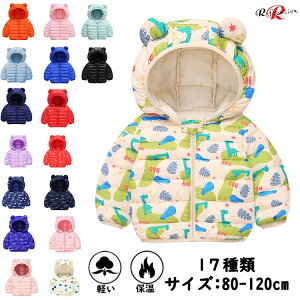 x`R[g LbY 120 ̎q g  xr[ ~ j̎q ȃWPbg y t[ht ؍  WPbg ǃAE^[  ubN   t[h ȃR[g 80 q 