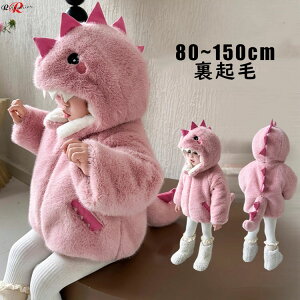 t@[R[g t@[WPbg ̎q 킢  q 150 AE^[ LbY tFCNt@[ nt N  ӂӂ h LbY Aj}  i h   g