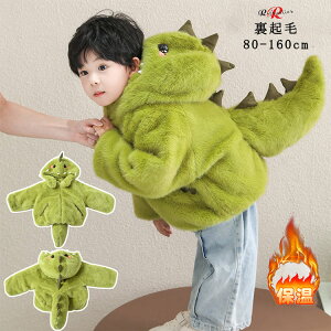 킢 t@[WPbg ~ j̎q ̎q  q 160 AE^[ LbY tFCNt@[ t@[R[g nt N  ӂӂ Aj} b h  i h  