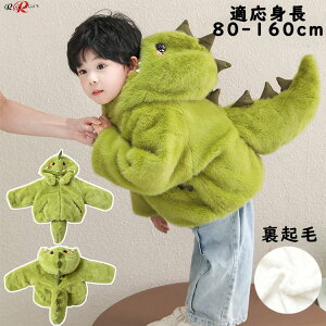 킢 t@[WPbg LbY g ~ j̎q ̎q  WPbg q 160 AE^[ t[ht N  tFCNt@[ t@[R[g nt ӂӂ Aj} h 