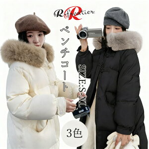 x`R[g fB[X  ~ ꂢ g x`R[g WjA ȃR[g fB[X ꂢ 傫TCY O  ₷ TbJ[ X|[c t[h ʋ 