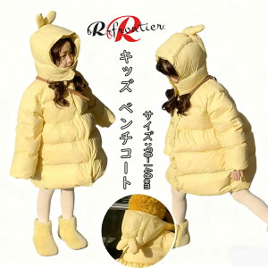 x`R[g WjA j̎q x`R[g LbY ̎q ~ ȃWPbg ꂢ ȃR[g g TbJ[ p[J[ q AE^[ ~h   t[h  ǂ