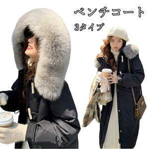 x`R[g fB[X  ~ ꂢ g x`R[g WjA ȃR[g fB[X ꂢ 傫TCY O  ₷ TbJ[ X|[c t[h ʋ 