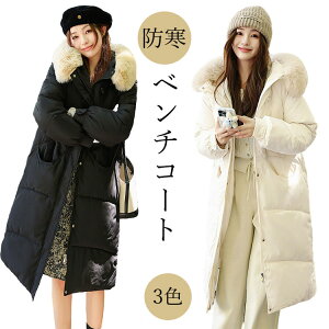 x`R[g fB[X  ~ ꂢ g x`R[g WjA ȃR[g fB[X ꂢ 傫TCY O  ₷ TbJ[ X|[c t[h ʋ 