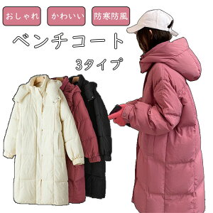 x`R[g fB[X  ~ ꂢ g x`R[g WjA ȃR[g fB[X ꂢ 傫TCY O  ₷ TbJ[ X|[c t[h ʋ 