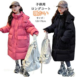 x`R[g WjA ̎q x`R[g LbY g OR[g 2FWJ ȃWPbg AE^[ R[g TbJ[ x`R[gWjA ȃR[g WPbg x`R[gW