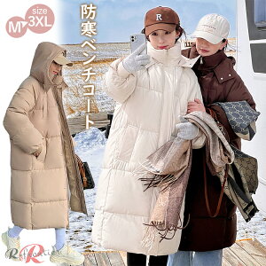 300~OFF x`R[g fB[X  ꂢ G x`R[g WjA t[ht q ̌^Jo[ h x`R[g ̎q X|[c OR[g h ȃR[g O 傫T