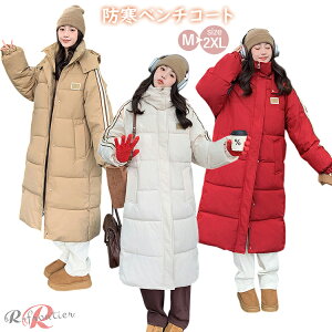 500~OFF x`R[gfB[X ȃR[g g x`R[g fB[X ȃR[g ubN ~   ꂢ ubN ̎q x`R[g WjA 傫TCY h 