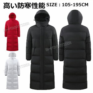 キッズ ベンチコート ジュニア ロング サッカー 男の子 女の子 ベンチコート ジュニア 160 150 140 130 125 小学生 中綿 ベンチコート メンズ ロング サッカー 大きいサイズ S M L 最大6XL 高校生 ベ