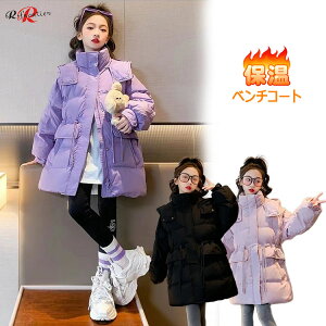 x`R[g WjA ̎q 160 150cm ȃWPbg WjA  t[ht p[J[ LbY x` R[g ~h  ȃR[g G 7 AE^[ w g h qp