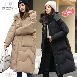 x`R[g fB[X ꂢ G x`R[g WjA ~ ̌^Jo[ t[ht AE^[ Z x`R[g ̎q 160cm OR[g O  ȓ R[g G x`