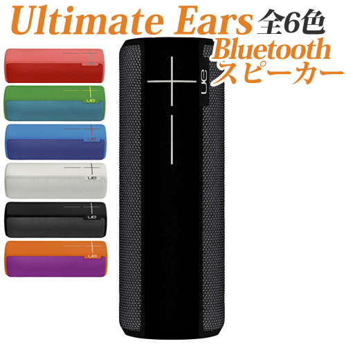 Ultimate Ears Bluetoothスピーカー UE BOOM2 全6色ワイヤレス ポータブル対応 防水機能付アルティメットイヤーズ  ブルートゥース スピーカー送料無料 並行輸入品 米国正規品【smtb-tk】 | セドナ