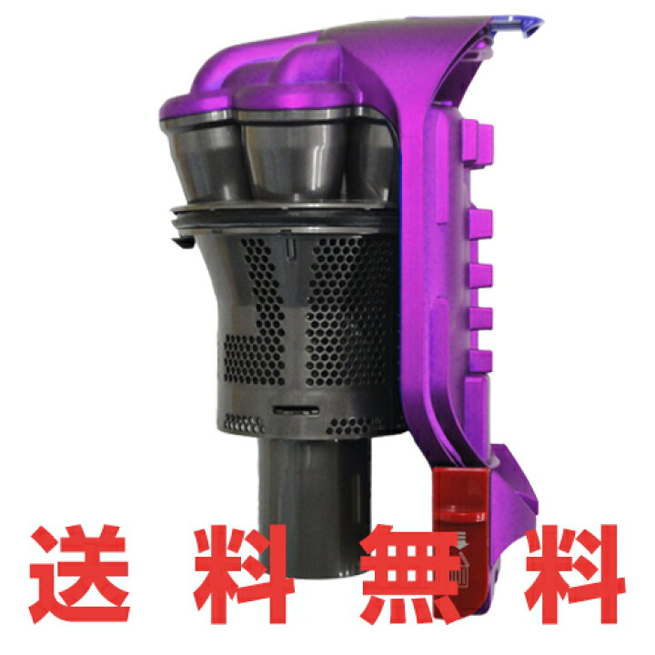 楽天市場】Dyson ダイソン 掃除機 正規品 純正品 DC31・DC34・DC35対応  