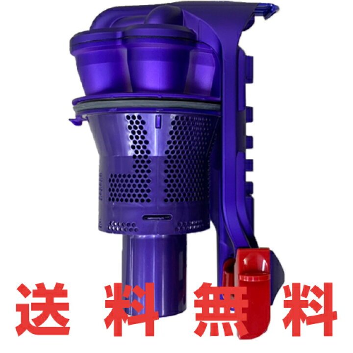 楽天市場】Dyson ダイソン 掃除機 正規品 純正品 DC43専用 DC43MH対応  