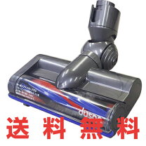 楽天市場】dyson dc48 モーターヘッド（家電）の通販