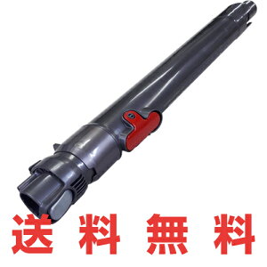 Dyson �_�C�\�� ���K�i ���� �L�k���p�C�v DC48 DC63 CY24 CY25 ��p �����p�C�v �L�т�p�C�v �X�C�b�`���Ƀu���V�{�^��������@��̂ݑΉ� DC48���[�^�[�w�b�h�Ή� ���K�i ��������