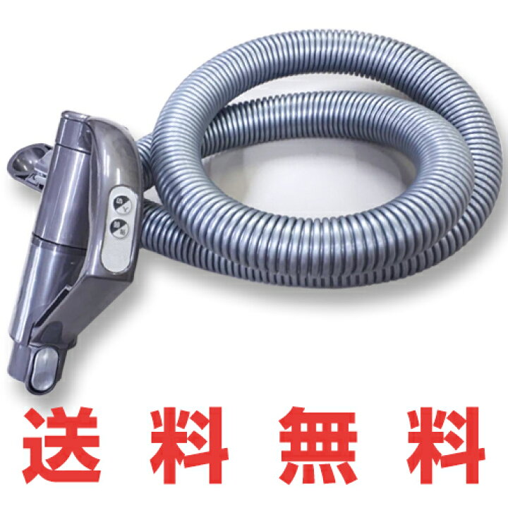 楽天市場】Dyson ダイソン 正規品 純正 DC63タービンヘッド専用 