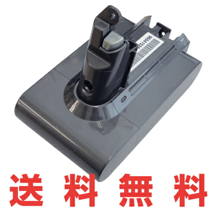 楽天市場】Dyson ダイソン 純正バッテリー 正規品 DC58 DC59 DC61 DC62 