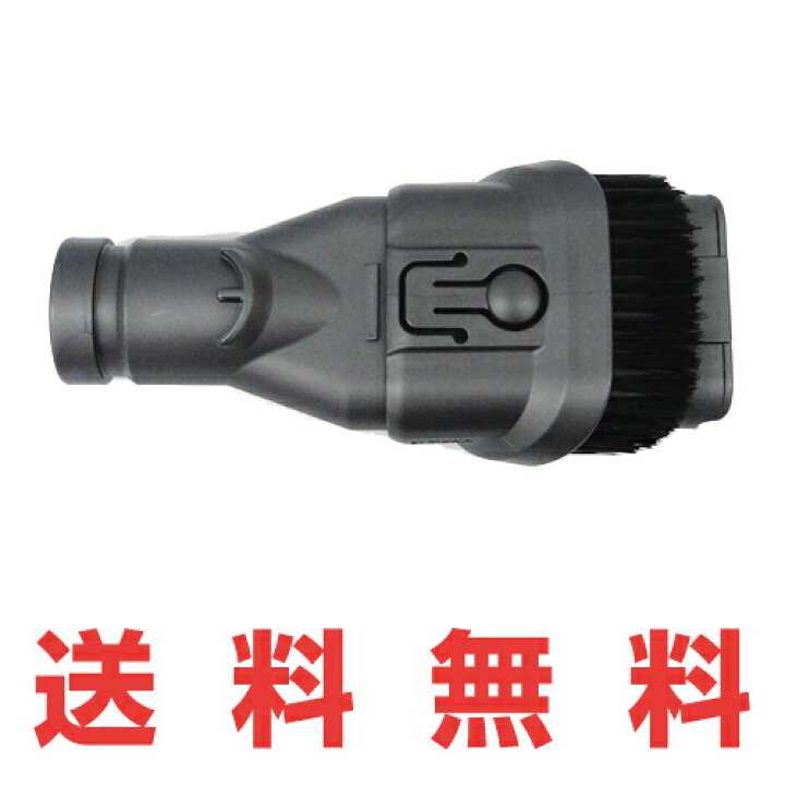 楽天市場】【正規品 純正】Dyson ダイソン 掃除機 コンビネーション 