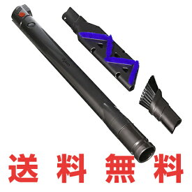 リファービッシュ品 Dyson ダイソン 掃除機 正規品 純正 リーチアンダーツール Dyson Crevice Tool Telescoping Dyson Reach under tool （DC31,DC34,DC35,DC44,DC45,DC56,DC59,DC61,DC62,DC74,v6対応）送料無料