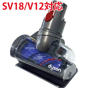 Dyson _C\ Ki R[hX|@p їݖh~XN[c[ V12(SV20/SV30/SV46/SV49) Digital Slim(SV18) p Hair screw tool ~j[^[wbh i ti 