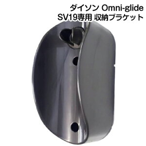 Dyson _C\ Ki |@ Dyson Omni-glide p Ǌ|uPbg [uPbg _C\ IjOCh SV19 p lWt c[ p[c i ֗i Ij OCh i ti 