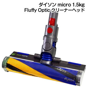 Dyson _C\ Ki@ Dyson micro 1.5kg p SV21/SV33 Ή Fluffy Optic N[i[wbh ttB[IveBbNN[i[wbh [^[wbh LEDCgtN[i[wbh }CN 