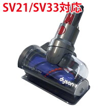 楽天市場】ダイソン sv21の通販