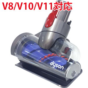 Dyson _C\ Ki R[hX|@p V8 V10 V11 p їݖh~XN[c[ SV10/SV12/SV14/SV15 p Hair screw tool ~j[^[wbh тݖh~ i ti 